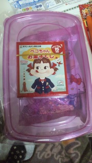 �y�R�����̂����B