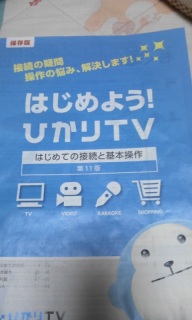 �͂��߂��B