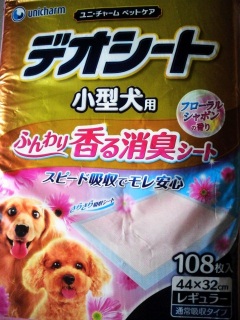 ���������̂��������V�[�g�B