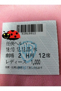 ���j���₩��