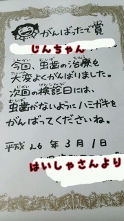 �܂��@����ł��B