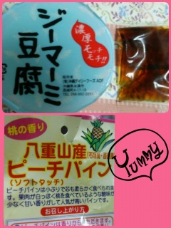 �܂�6���̂���