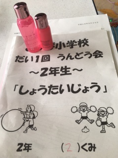 10��2��(��)