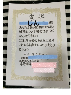 �o�X�P�̂��Ƃ�